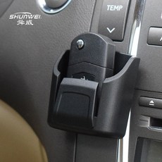 舜威 儀表台車鑰匙收納盒 車用置物盒 車內汽車收納盒 汽車百貨, 1個
