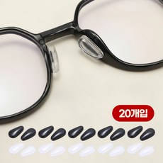 이지앤코 안경 미끄럼방지 흘러내림방지 에어쿠션 코받침 20개입