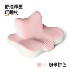 枕頭護頸椎助睡眠睡覺頸枕側睡女士護頸椎枕頭成人家用記憶枕頭, 粉灰拼色