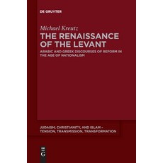The Renaissance of the Levant Paperback, de Gruyter, English, 9783110643565