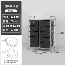 미용실 츄레이 랜덤 박스 서랍 이동식 정리함 12단 도구