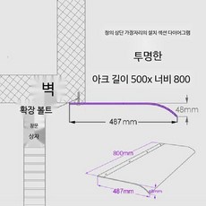차양 도어 물 물막이 빗물받이 입구 매트 장마 표지판 눈비 물흡수 방지, 6. 50x80 투명(하단설치)