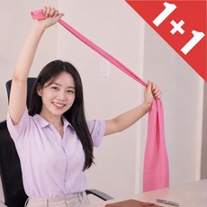 헤이팩 라텍스 요가밴드 2p 세트, 2개, 블루+핑크