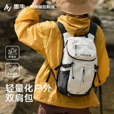 墨牛 戶外運動雙肩包 輕量防水登山旅行背包, 鹿皮褐, 1個