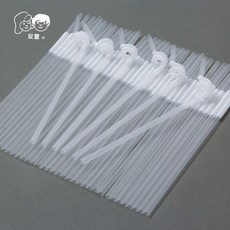雙童 食品級藝術創意吸管 一次性塑料彎頭果汁飲料兒童吸管 VN2S, 透明,100支一包, 1個