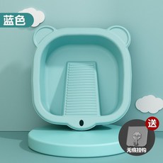 兒童洗衣盆 搓衣板 多功能手洗內衣褲家用洗臉盆