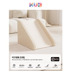미끄럼틀 정글짐 쿠션 놀이 훈련 미끄럼틀 교구 매트 감각, 1개