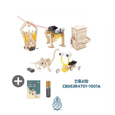 티처스 STEAM 생체모방 로봇친구 (5종) 워크북포함, 단품