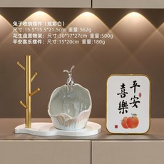 創意兔子入戶玄關擺件鑰匙收納現代家居門口鞋櫃置物架客廳裝飾品 KDGJ, 【珍珠白】兔子三件套組合, 1個