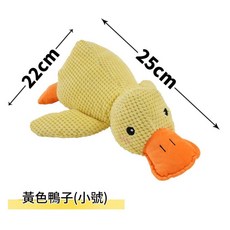 陪睡豬小號 狗狗玩具 玩偶, 黃色衝鋒鴨 小號, 1個