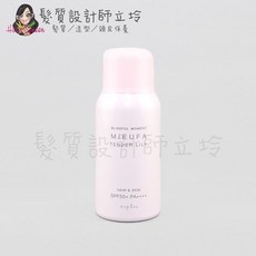 Napla 娜普菈 南洋木蘭 微光清晨, 1個, 祕法香抗UV防曬噴霧(蜜香百合)80g