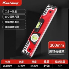 日本三量高精度 電子數顯 激光水平儀平衡角度尺磁性測量儀帶紅外線【數顯傾角儀】, 1個, 強磁工業級 300mm