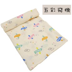 玩棉主義 嬰幼兒純棉雙層紗布包巾 100x100cm 多用途蓋毯 五彩飛機 台灣製造