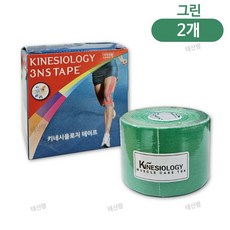 3NS키네시올로지테이프 그린 5cm x 5m, 2개, 1개입