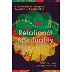 Relational Spirituality: A Psychological-Theological Paradigm for Transformation Hardcover, IVP Academic, English, 9780830851188