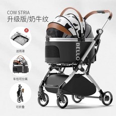 애견 유모차 강아지 유모차 접이식 경량 외출용 분리가능, F. 소 30kg 수용 가능