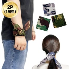 달래봄 밀리터리 손수건 패션 스카프