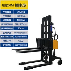 스태커 전동 핸드 유압 6M 드럼 9M 적재 2톤 200KG 가구 모델, 2톤리터 2m 플러그인(무선 원격 제어), 1개