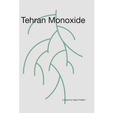 (영문도서) Tehran Monoxide: A Project by Negar Farajiani Hardcover, Jordan Center for Persian S..., English, 9781949743272