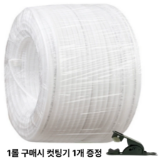 정수기 부품 물선 튜빙 호스 6.35mm 1/4inch 100m상품 컷팅기 증정, 1개