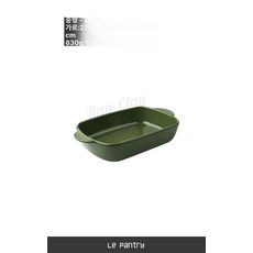 도자기 오븐 용기 그라탕 트레이 세라믹 사각 대형찜기 뚜껑 전자레인지 고구마 만두, 베이킹 팬 (9인치) 머드 그린, 1개, 1cm