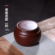 宜興紫砂茶葉罐便攜醒茶罐案臺隨手罐家用陶瓷茶葉包裝盒41355, 41355紫泥款-禮盒裝, 1個