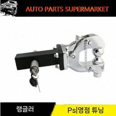 견인장치 랭글러 견인 오토학 대형 트레일러암 블랙 베이스 트레일러 히치, 3. 전쟁 포로 전기도금