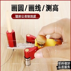 목공용 스카이브 직선 아크 스크라이버 자 알루미늄 합금 정밀 평행선 그리기 마킹 게이지 측정 도구, 01 S