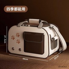 貓包外出便攜保暖 大容量斜挎貓咪狗狗航空箱 - 臺灣出貨, 清爽4處透氣【四季都能用】整包可水洗, 1個
