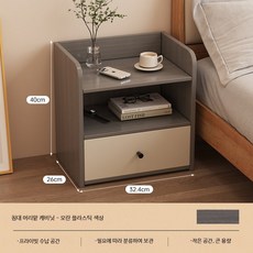 침대협탁 미니멀 모던 원목 수납 선반 침실용 협탁 테이블 좁은 공간 활용 화이트, 1개, 단일추출 업그레이드 모란
