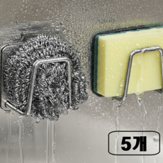 벨프리 물잘빠지는 무타공 수세미 거치대, 5개, 은색