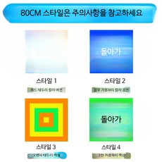훈련 과녁판 행사 놀이 끈적 공 던지기 표적판 가족 야외, 10개, B_사각형 85cm 다트판 + 공 10개