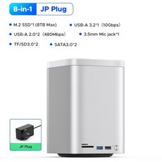 케이스 외장 허브 도킹 스테이션 하드 드라이브 스지 박스 맥 미니, 1. JP Plug, 1GB
