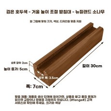 픽유아 팡쿠 전신 거울 받침대 지지대 고정 바닥 스탠드 피팅룸 인테리어 미러, M. 30cm3.552