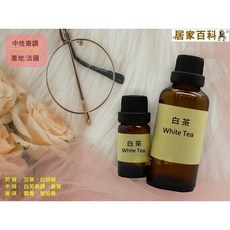 大港化工原料行 白茶香精, 1個, 10ml