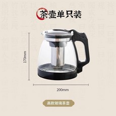 玻璃茶水分離泡茶壺套裝｜附6只帶把茶杯，大容量耐高溫, 1個, 2000ml泡茶壺