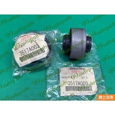 三菱 OUTLANDER 2.4 08-14 後 差速器鐵套 3517A003