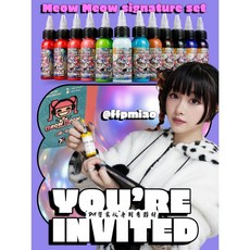 DH TATTOO SUPPLY Xtreme 喵喵治癒系卡通萌萌色紋身色料套裝組