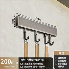 強力吸盤廚房掛鉤 30cm 六鉤 可移動 廚房置物架, 1個, 膠水安裝,掛鉤20cm可移動掛鉤4鉤