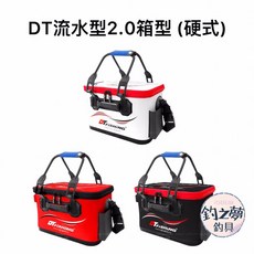 DTFISHING DT流水2.0箱型硬式誘餌桶 釣具, 紅色,33cm, 1個