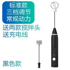 電動打蛋器家用小型迷你打蛋機蛋糕攪拌器自動蛋清奶油打發器烘焙, 標配款-【原裝雙頭】黑色
