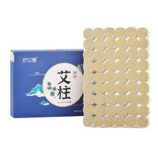 妙艾堂加粗艾柱20*27mm 艾灰不散 陳艾條艾絨柱 台灣現貨, 1個, 加粗艾柱