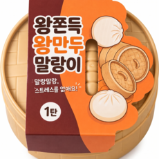 왕쫀득 왕만두 말랑이 스퀴시 말랑이 주물럭 촉감놀이 왕만두 말랑이 스퀴시 스트레스 모찌 1개