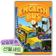 2025 English Bus Starter 2 WB [쁘띠수첩+스티커]