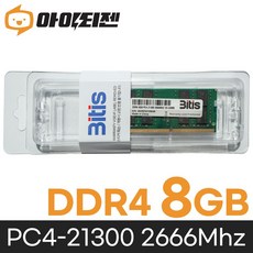삼성 칩 노트북 램8기가 DDR4 8GB PC4 21300 2666MHZ RAM 메모리, 1개