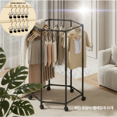 NUNUHANA 튼튼한 철제 육각형 이동식 다용도 행거 옷걸이, 블랙-추천