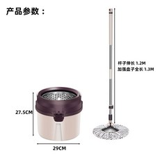 旋轉拖把家用幹濕兩用加厚拖把桶單桶懶人免手洗旋轉拖把拖把桶, 1個