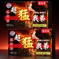 黑瑪卡 精氨酸 威猛戰士 激發耐力, 1個, 10顆