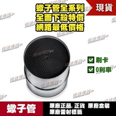 [極速傳說] Akrapovic 蠍子管 觸媒 P-KAT-063/1 適用：CB650F, 1個