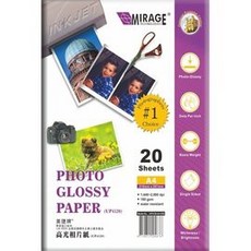 A4防水相片紙 A4超高解析噴墨寫真相紙 彩印紙 高光亮面防水相紙, 1個, A4高光相紙180g(20張), A4